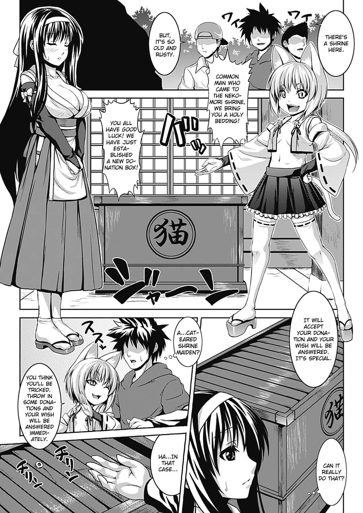Bitch Harem Chapter 1000 Page 45